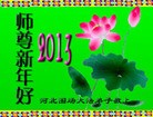 Published on 2/10/2013 ���ֹ�,�ӱ��󷨵��ӹ�ףʦ������ã�25����
