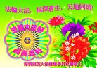 Published on 2/7/2013 ���ֹ�,����������۾��ٵȹ�ף���ʦ�������(11��)
