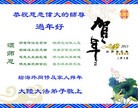 Published on 2/13/2013 ���ֹ�,��½�󷨵��ӹ�ףʦ������ã�33����

