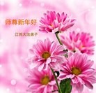 ���ֹ�,���մ󷨵��ӹ�ףʦ������ã�45����
