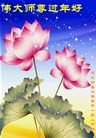 Published on 2/7/2013 ���ֹ�,�żҿڴ󷨵��Ӹ�ʦ�����(21��)
