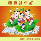 ���ֹ�,�����󷨵��ӹ�ףʦ�������(22��)
