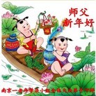 ���ֹ�,���մ󷨵��ӹ�ףʦ������ã�45����
