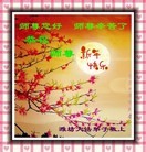 ���ֹ�,Ϋ���󷨵��ӹ�ףʦ������(16��)
