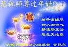 Published on 2/11/2013 ���ֹ�,��½�󷨵��ӹ�ףʦ������ã�25����

