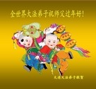 ���ֹ�,�����󷨵��ӹ�ףʦ������ã�15����
