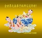 ���ֹ�,�����󷨵��ӹ�ףʦ������ã�15����
