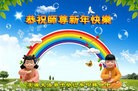 Published on 2/7/2013 ���ֹ�,�����д󷨵��ӹ�ףʦ�������(19��)
