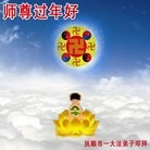 ���ֹ�,�����󷨵��ӹ�ףʦ�������(23��)
