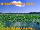 Published on 2/8/2013 ���ֹ�,����ҵ�󷨵��ӹ�ףʦ������ã�19����
