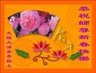 Published on 2/13/2013 ���ֹ�,��½�󷨵��ӹ�ףʦ������ã�33����
