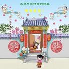 ���ֹ�,�Ĵ��󷨵��ӹ�ףʦ�������(25��)
