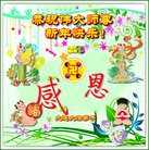 ���ֹ�,�����󷨵��ӹ�ףʦ������ã�15����
