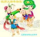 ���ֹ�,�����󷨵��ӹ�ףʦ�������(23��)
