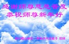 Published on 2/7/2013 ���ֹ�,���󷨵��ӹ�ףʦ�������(14��)
