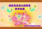 Published on 2/7/2013 ���ֹ�,���Ƿ���Ѻ�Ĵ󷨵��ӹ�ףʦ������(19��)
