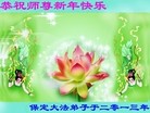 Published on 2/7/2013 ���ֹ�,�����󷨵��ӹ�ףʦ�������(18��)
