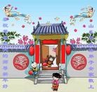 ���ֹ�,ɽ���󷨵��ӹ�ףʦ������ã�31����
