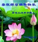 Published on 2/11/2013 ���ֹ�,��½�󷨵��ӹ�ףʦ������ã�25����
