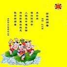 ���ֹ�,���ݴ󷨵��ӹ�ףʦ������(12��)
