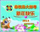 Published on 2/9/2013 ���ֹ�,��½��С���ӹ�ףʦ������ã�15����

