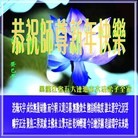 ���ֹ�,�������󷨵��ӹ�ףʦ������ã�45����
