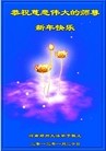 Published on 2/7/2013 ���ֹ�,֣�ݴ󷨵��ӹ�ףʦ������(18��)
