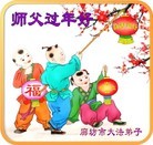 Published on 2/7/2013 ���ֹ�,�ȷ��󷨵��ӹ�ףʦ������(17��)
