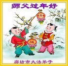 Published on 2/7/2013 ���ֹ�,�ȷ��󷨵��ӹ�ףʦ������(17��)
