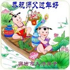 Published on 2/7/2013 ���ֹ�,�ȷ��󷨵��ӹ�ףʦ������(17��)
