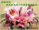 Published on 2/11/2013 ���ֹ�,��½�󷨵��ӹ�ףʦ������ã�25����
