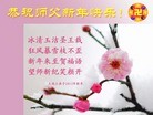 Published on 2/11/2013 ���ֹ�,��½��С���ӹ�ףʦ������ã�14����
