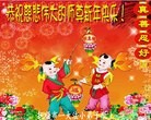 Published on 2/11/2013 ���ֹ�,��½��С���ӹ�ףʦ������ã�14����
