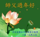 ���ֹ�,�ӱ��󷨵��ӹ�ףʦ�����ã�23����
