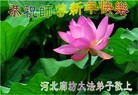 Published on 2/9/2013 ���ֹ�,�ȷ��󷨵��ӹ�ףʦ������ã�21����
