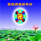 ���ֹ�,�Ϻ��󷨵��ӹ�ףʦ������ã�19����
