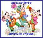 Published on 2/7/2013 ���ֹ�,�ȷ��󷨵��ӹ�ףʦ������(17��)
