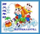 Published on 2/7/2013 ���ֹ�,�ȷ��󷨵��ӹ�ףʦ������(17��)

