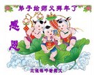 Published on 2/7/2013 ���ֹ�,�ȷ��󷨵��ӹ�ףʦ������(17��)
