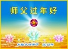 Published on 2/9/2013 ���ֹ�,�ؿ���������ףʦ������
