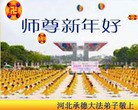 Published on 2/7/2013 ���ֹ�,�ӱ��󷨵��ӹ�ףʦ�������(30��)
