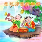 ���ֹ�,���ʴ󷨵��ӹ�ףʦ�������(14��)
