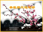 Published on 2/9/2013 ���ֹ�,���󷨵��ӹ�ףʦ�����ã�15����
