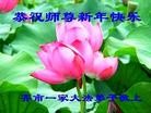 Published on 2/10/2013 ���ֹ�,��½�󷨵��ӹ�ףʦ������ã�32����
