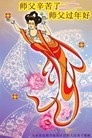 Published on 2/13/2013 ���ֹ�,��½�󷨵��ӹ�ףʦ������ã�33����
