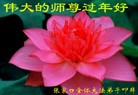 Published on 2/7/2013 ���ֹ�,�żҿڴ󷨵��Ӹ�ʦ�����(21��)
