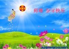 ���ֹ�,�������󷨵��ӹ�ףʦ������ã�13����
