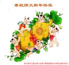 ���ֹ�,�Ĵ��󷨵��ӹ�ףʦ�������(25��)
