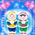 ���ֹ�,�ӱ��󷨵��ӹ�ףʦ������(23��)
