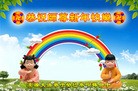 Published on 2/7/2013 ���ֹ�,�����д󷨵��ӹ�ףʦ�������(19��)
